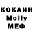 МДМА Molly Rahat Ceferov