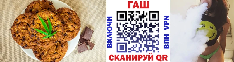 где продают   Александров  OMG рабочий сайт  Canna-Cookies конопля 
