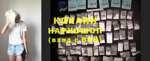 не бодяженный Россошь