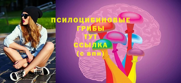 альфа пвп VHQ Абаза