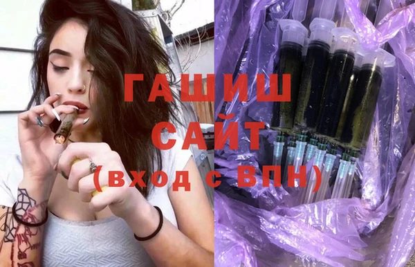 амфетамин Абдулино
