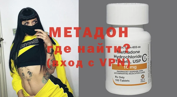 альфа пвп VHQ Абаза