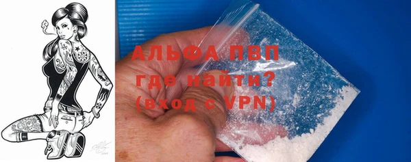 альфа пвп VHQ Абаза