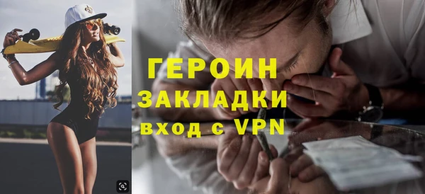 прущие крисы Рославль