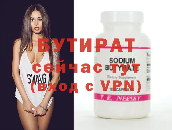 амфетамин Абдулино