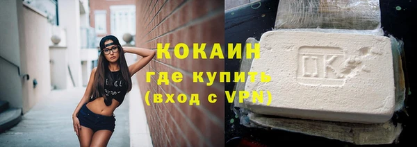 амфетамин Абдулино