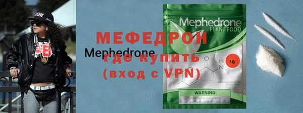 альфа пвп VHQ Абаза