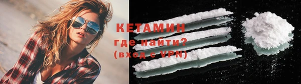альфа пвп VHQ Абаза