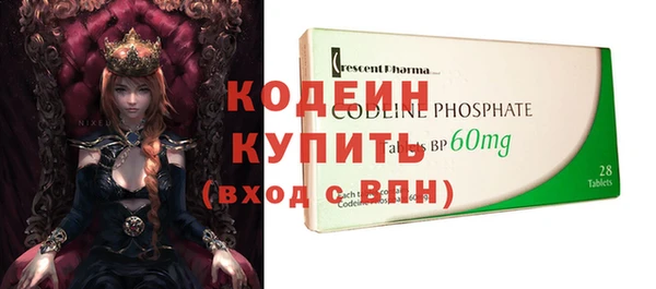амфетамин Абдулино