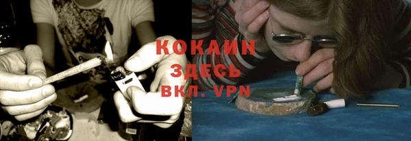 мяу мяу кристалл Абинск