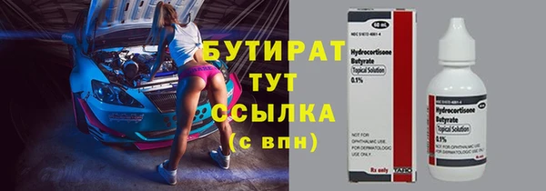 амфетамин Абдулино