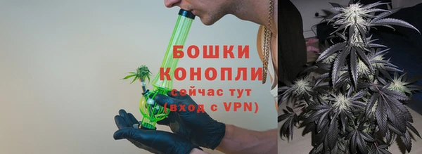 амфетамин Абдулино