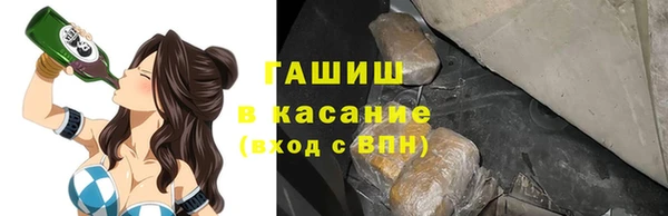 мяу мяу кристалл Абинск