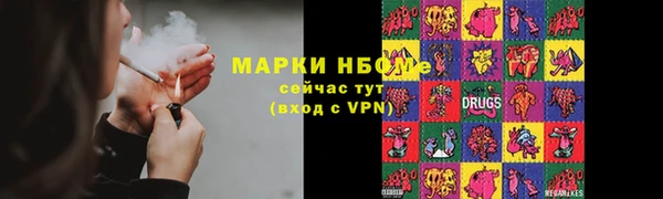 альфа пвп VHQ Абаза