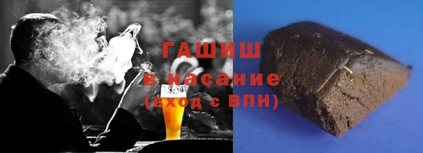 мяу мяу кристалл Абинск