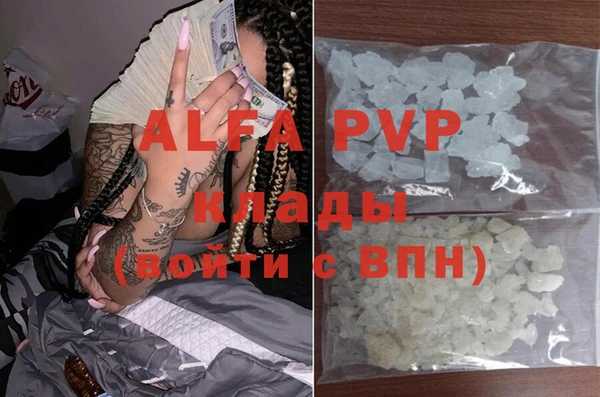 прущие крисы Рославль
