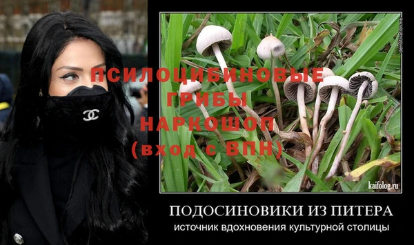 альфа пвп VHQ Абаза