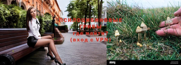амфетамин Абдулино