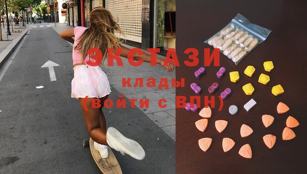 прущие крисы Рославль