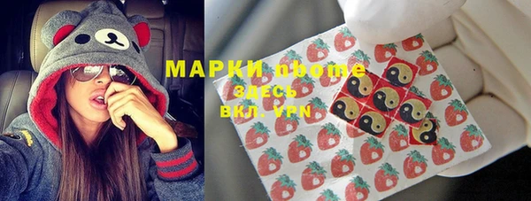 прущие крисы Рославль