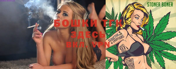 мяу мяу кристалл Абинск