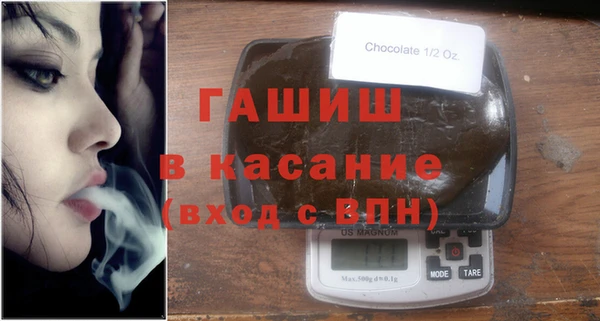 прущие крисы Рославль