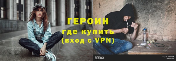 альфа пвп VHQ Абаза