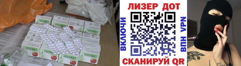LSD-25 экстази кислота  Александров 