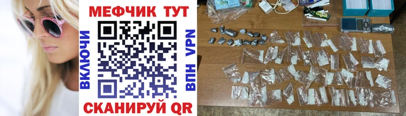 купить наркотики сайты  блэк спрут ССЫЛКА  МЕФ мяу мяу  Александров 