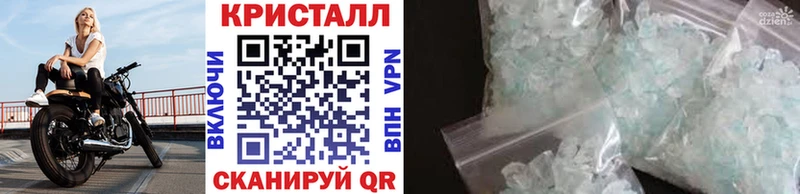 Первитин кристалл  Александров 