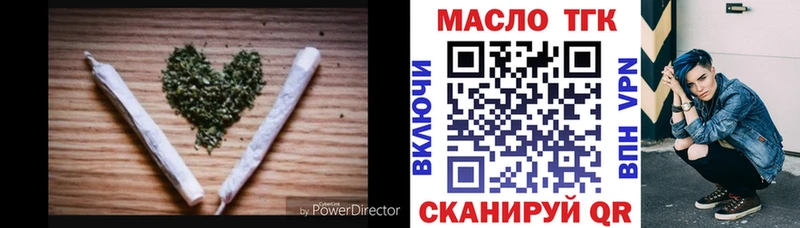 купить наркотик  Александров  Дистиллят ТГК Wax 